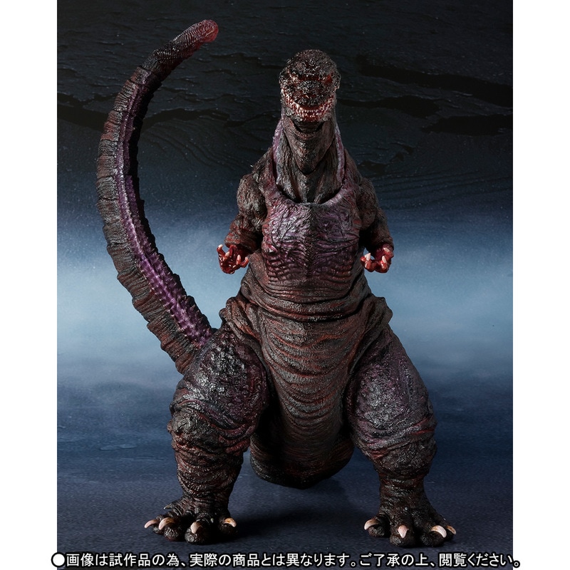 NEW GODZILLA MOVIE 7" ACTION FIGURE Godzilla Resurgence Shin Godzilla 18cm 