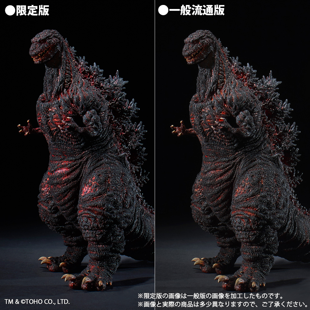 Godzilla Dream Yuji Sakai Modeling Artwork Book 
