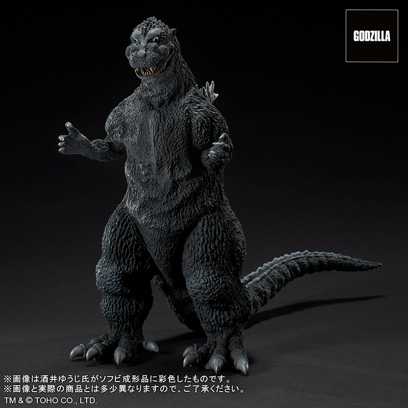 Toho 30cm Series Godzilla 1975 Luminous Ver Goods Figure japan original PSL 