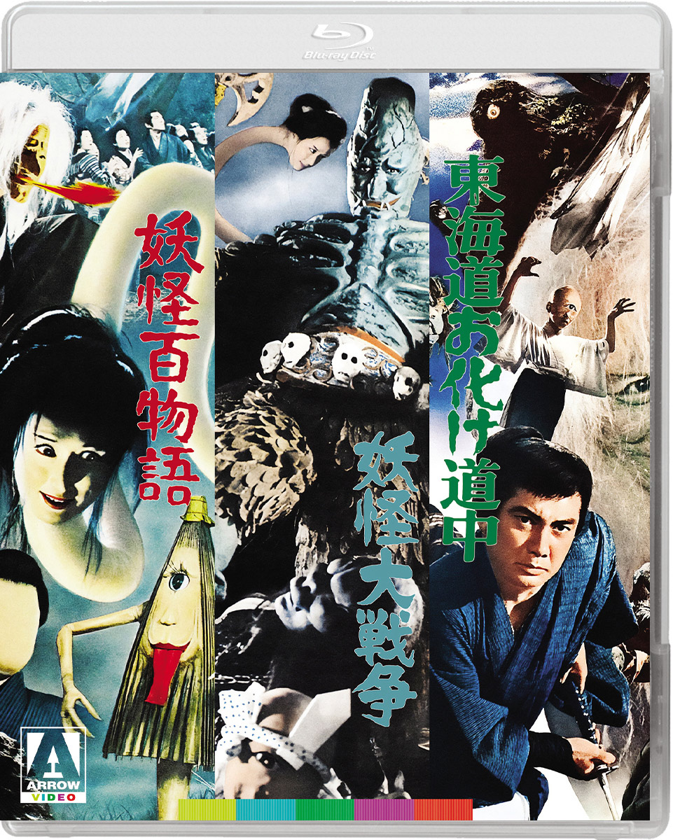 Dead or Alive Trilogy (Takashi Miike) (Arrow) (Blu-Ray) – DiabolikDVD
