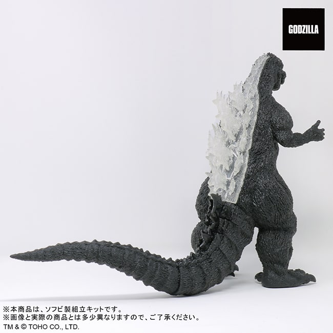 Godzilla - Figurine Godzilla version Movie 1954 Black & White 15cm -  Figurine-Discount