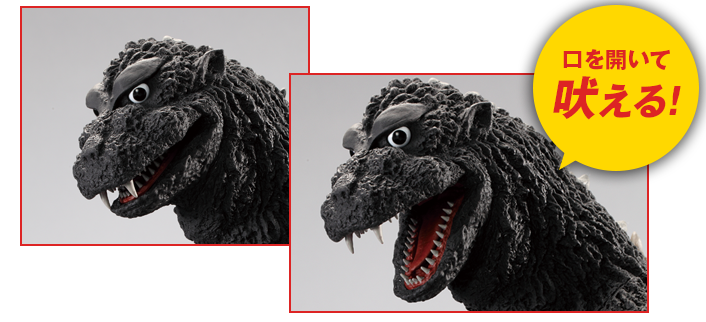 Details about   DeAGOSTINI Weekly Make Godzilla remote control figure model 1/87 scale 60cm No54 