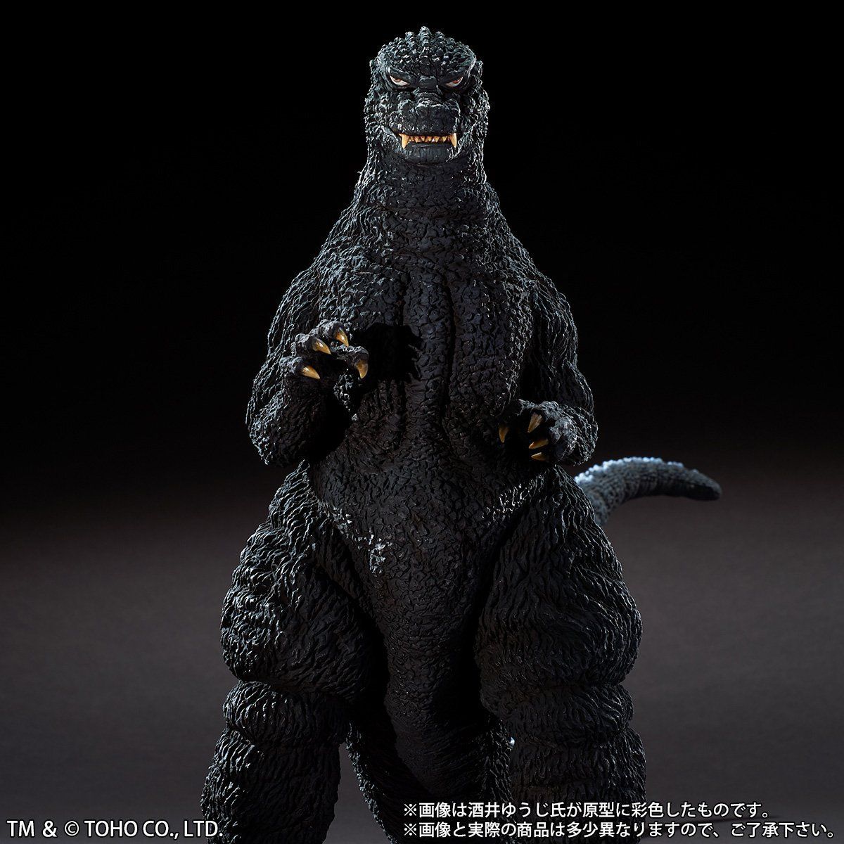 X-Plus Toho 30cm Series Yuji Sakai Godzilla 1984 Shinjuku Battle Ver Pre-Order 
