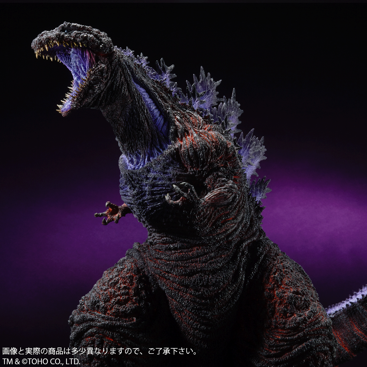 Shin Godzilla Godzilla Store Limited Gigantic X-PLUS Limited Purple H49cm L86cm 