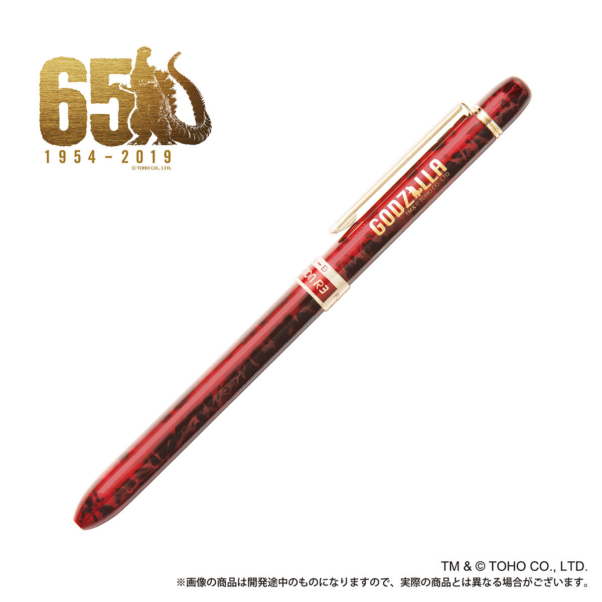 Godzilla Store Limited Godzilla vs Kong Mascot Ballpoint Pen Type A Japan NEW 