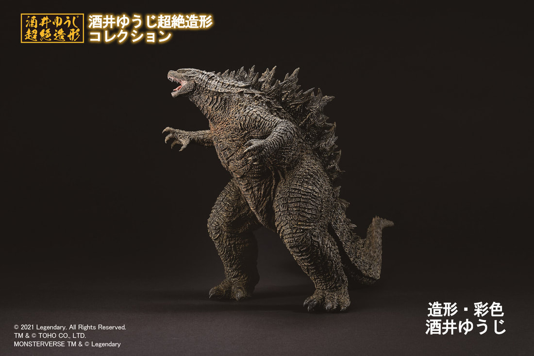 BANDAI Godzilla vs Kong Sofvics Godzilla Figure Yuji Sakai Movie Ichiban Kuji A 