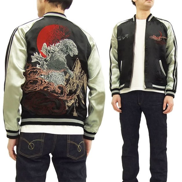 Godzilla Japanese Style Mens Varsity Jacket