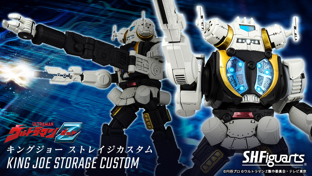 S.H. Figuarts King Joe Storage Custom Figure From Bandai - Kaiju