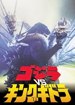 Godzilla Vs. King Ghidorah (1991)/(1998) - Kaiju Battle