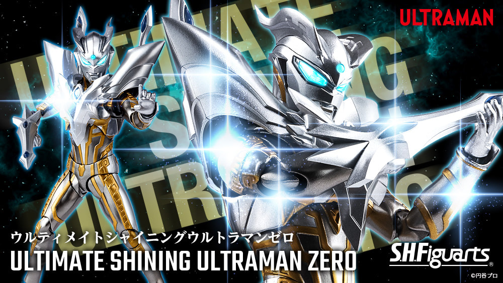 Tamashii S.H. Figuarts Ultimate Shining Ultraman Zero Figure