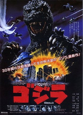 1106 ゴジラ The Return of Godzilla 1985 パンフ Godzilla/The Return Of Godzilla (1984)/ Godzilla 1985 (1985