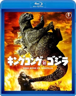 Godzilla 60th Anniversary Japanese Blu-ray/DVD Releases Coming
