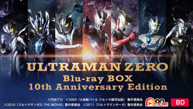 Ultraman Zero Blu-ray BOX 10th Anniversary Edition Set - Kaiju Battle