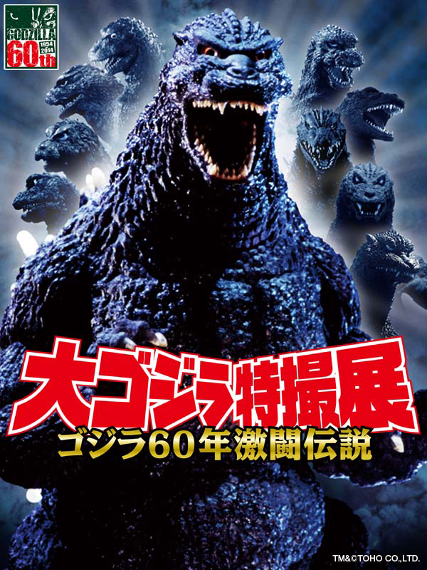 King Kong VS Godzilla 60th Anniv Edition Blu-ray TOHO Japanese Region 06n for sale online
