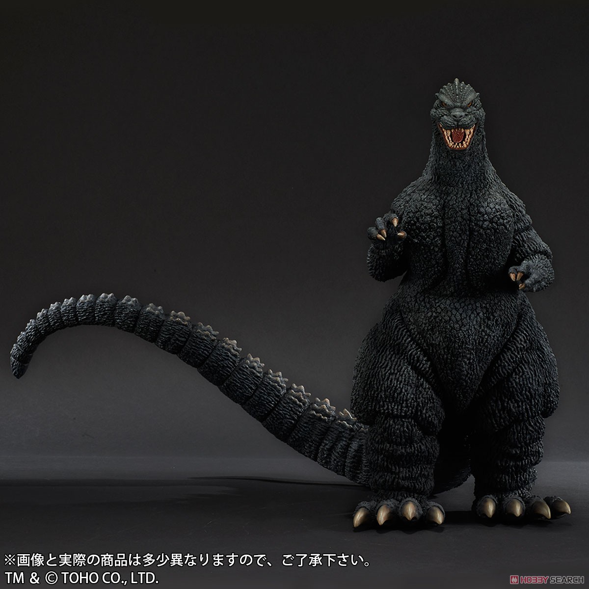 YMSF Kaikodo Kumonga Godzilla limited Toho Soft Vinyl Figure Retro Kaiju Y-MSF 