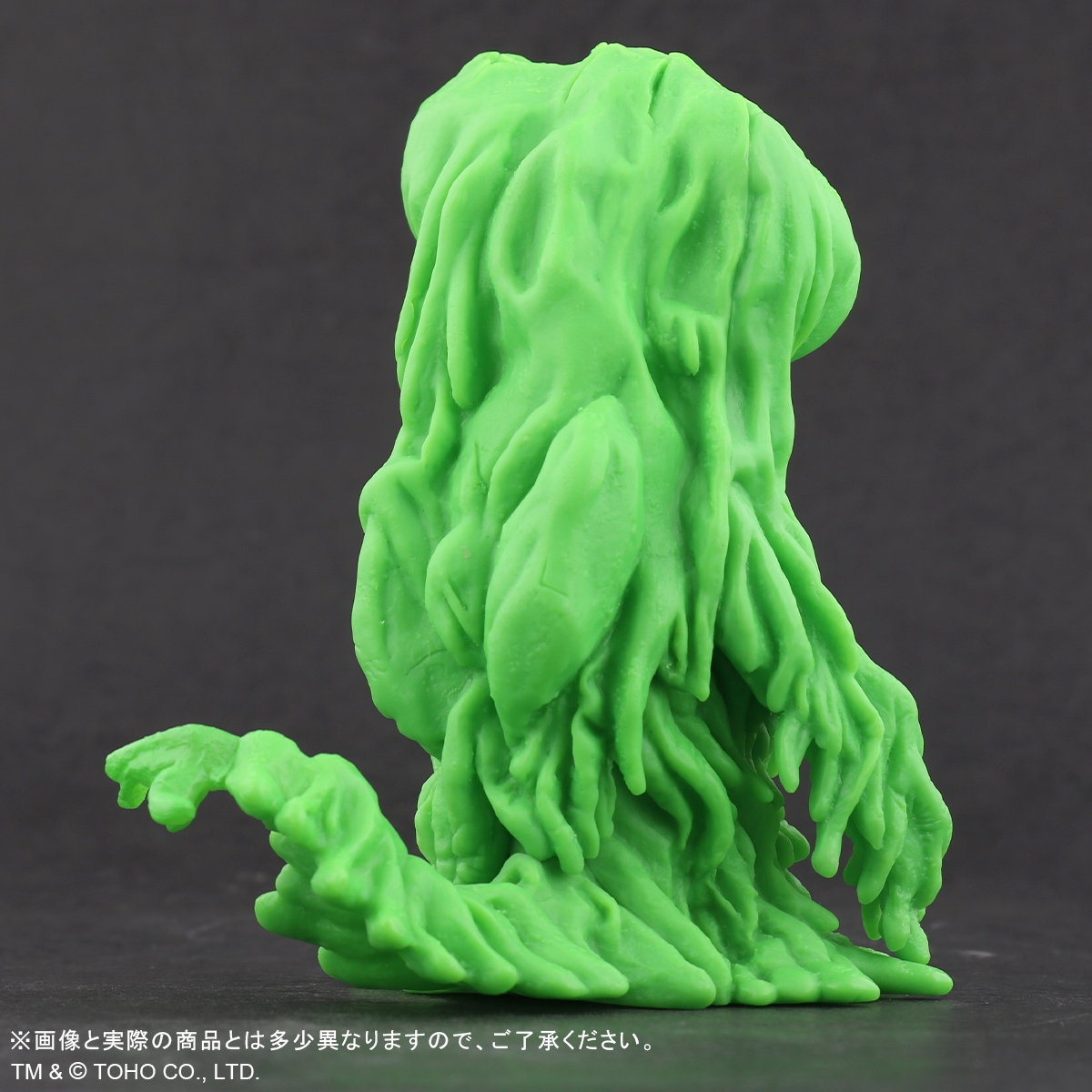 Green Hedora Hedorah Deforeal Soft Vinyl Figure Tokyo Comic Con 2019 Limited 