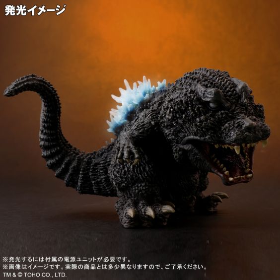 YMSF Kaikodo Kumonga Godzilla limited Toho Soft Vinyl Figure Retro Kaiju Y-MSF 