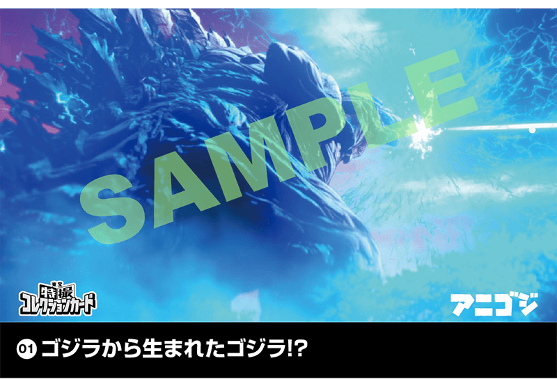 Godzilla Singular Point - Godzilla Ultima (Bonus Head Limited Edition) -  Spec Fiction Shop