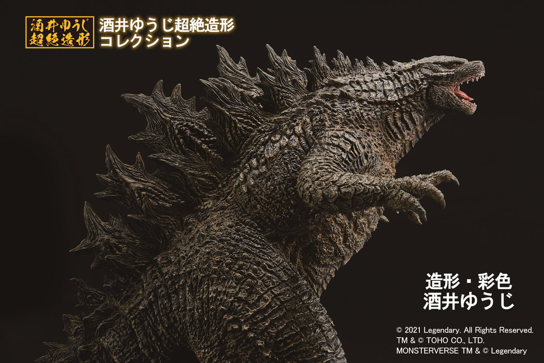 Banpresto Godzilla vs Kong 2021 Ichiban Kuji Figure by Yuji Sakai TOHO In Stock 